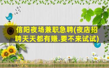 台州酒吧招聘
